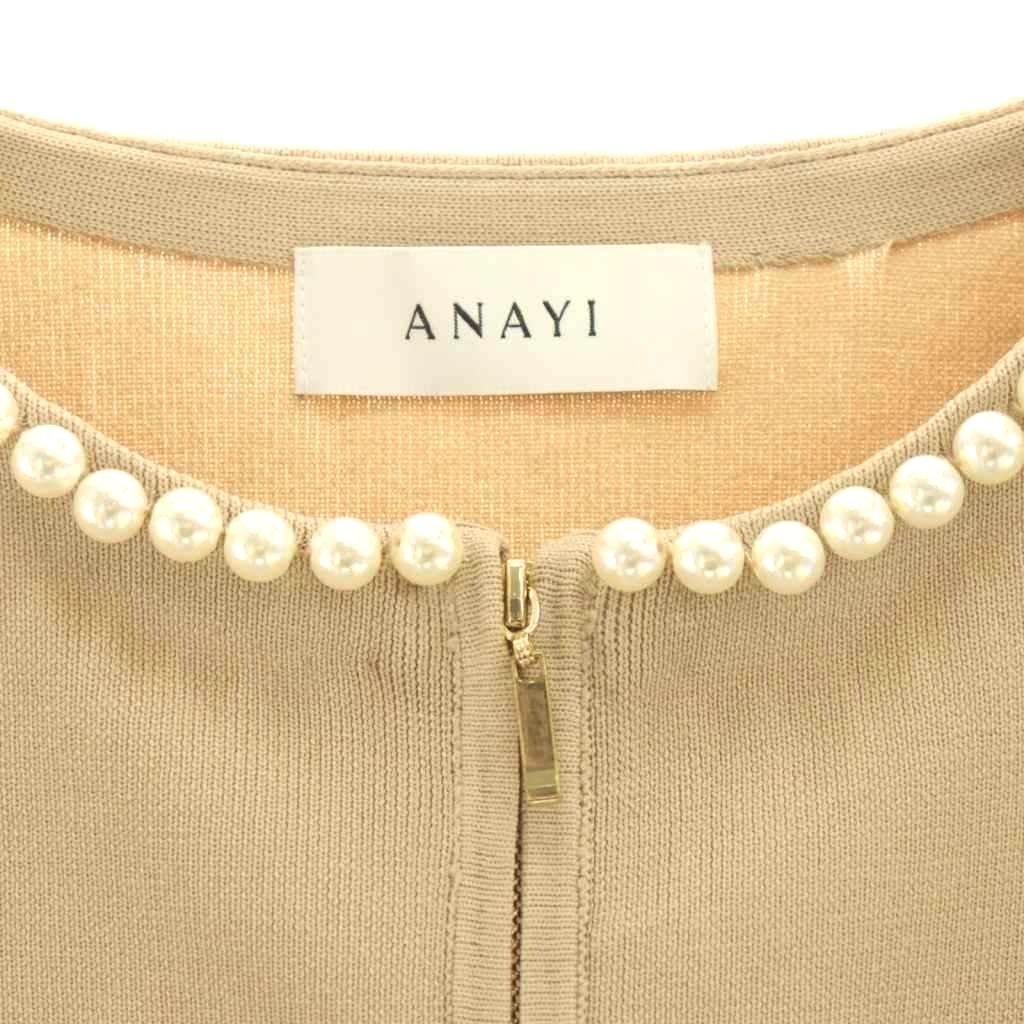 アナイ ANAYI パールブルゾン ニットジャケット ノーカラー 38