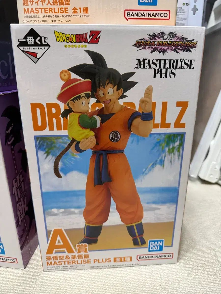 ドラゴンボール 一番くじ A賞 A賞｜Yahoo ドラゴンボールEX 、孫悟空＆孫悟