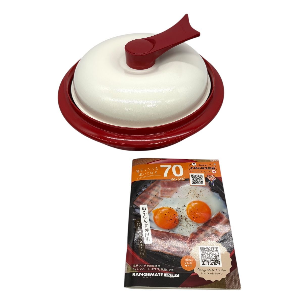 ♪3855 レンジメート エブリ 電子レンジ用 調理器 950ml レッド