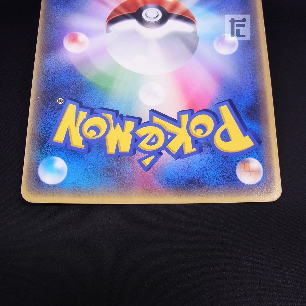 PROMO ラティアスとラティオス 002/J ジャンボカード / TA24140 - メルカリ