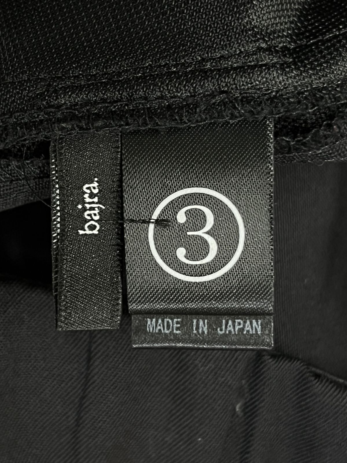 bajra｜バジュラ 130FP01 ウールギャバ サルエルパンツ - メルカリ