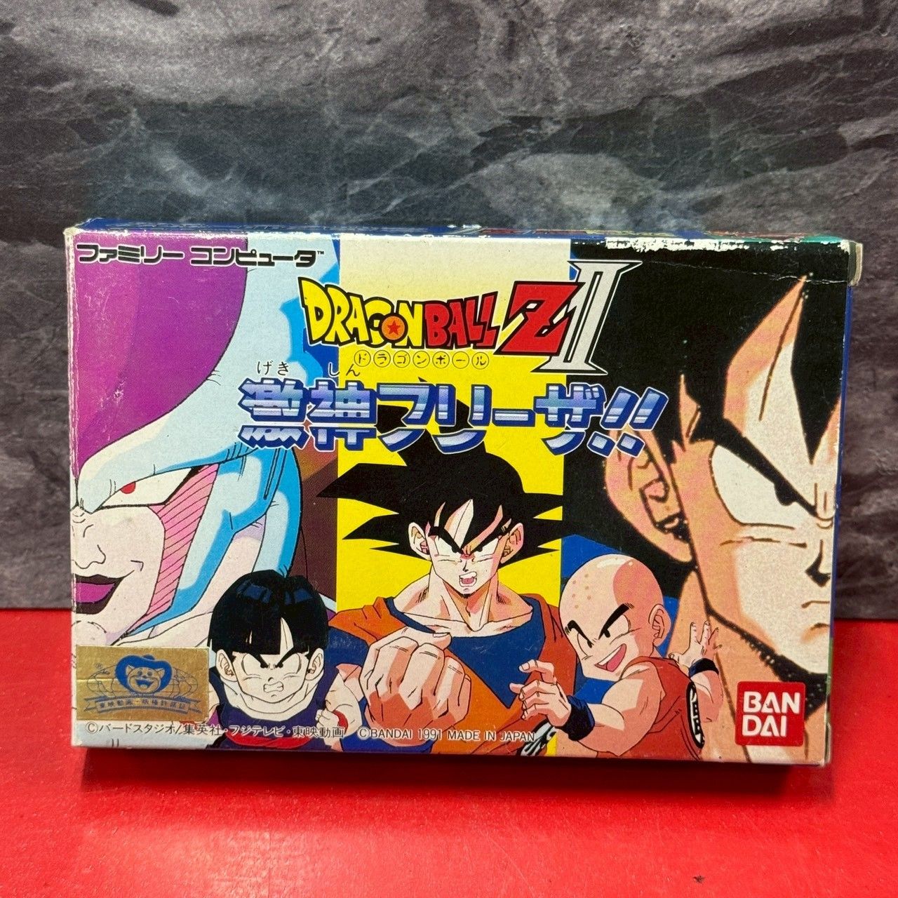 ドラゴンボール ○BANDAI バンダイ ドラゴンボールZ2 激神フリーザ!! ファミリー