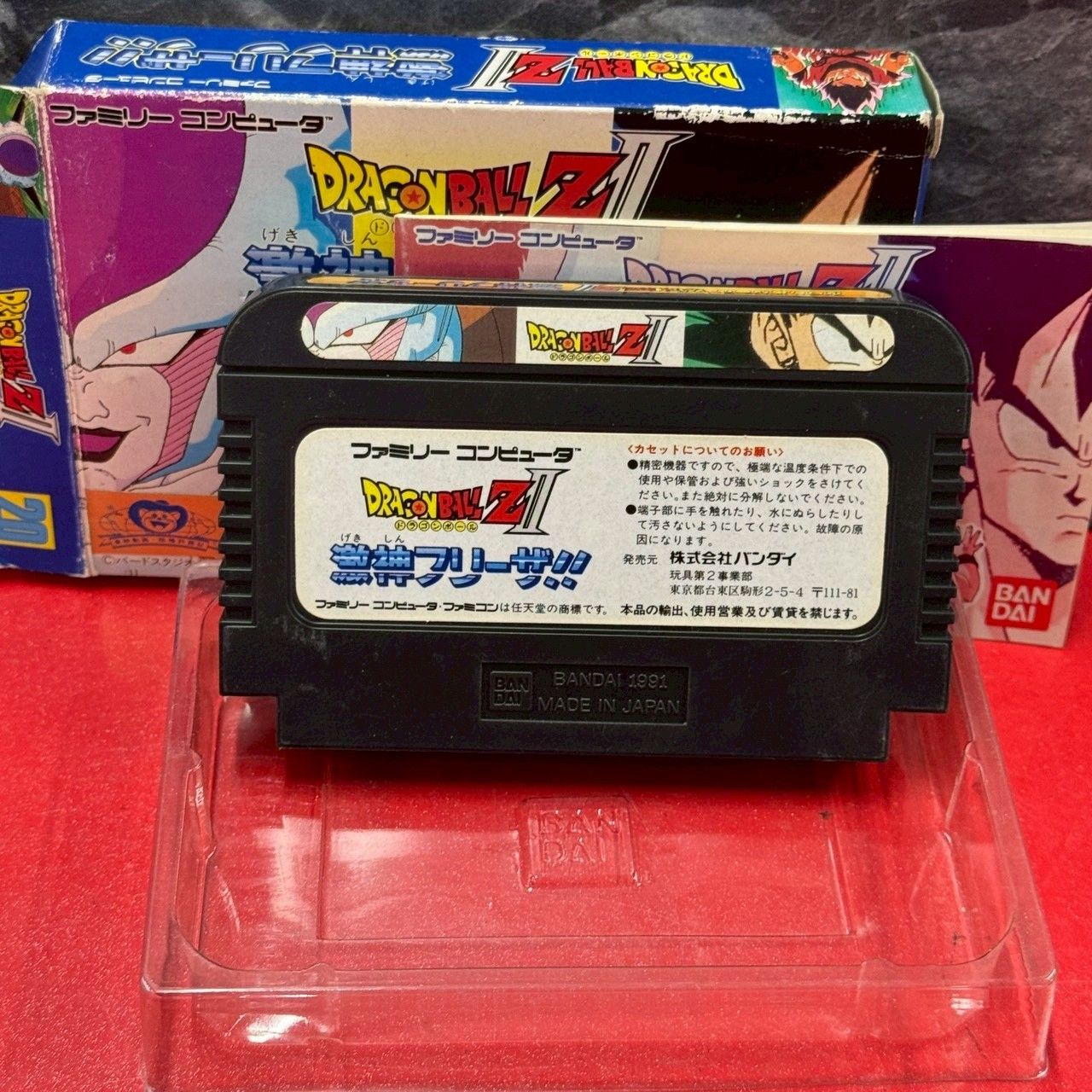 【新品】ドラゴンボールZ2 激神フリーザ‼︎ ファミコンソフト 25b0f4710c0c9321457f8983a0308e
