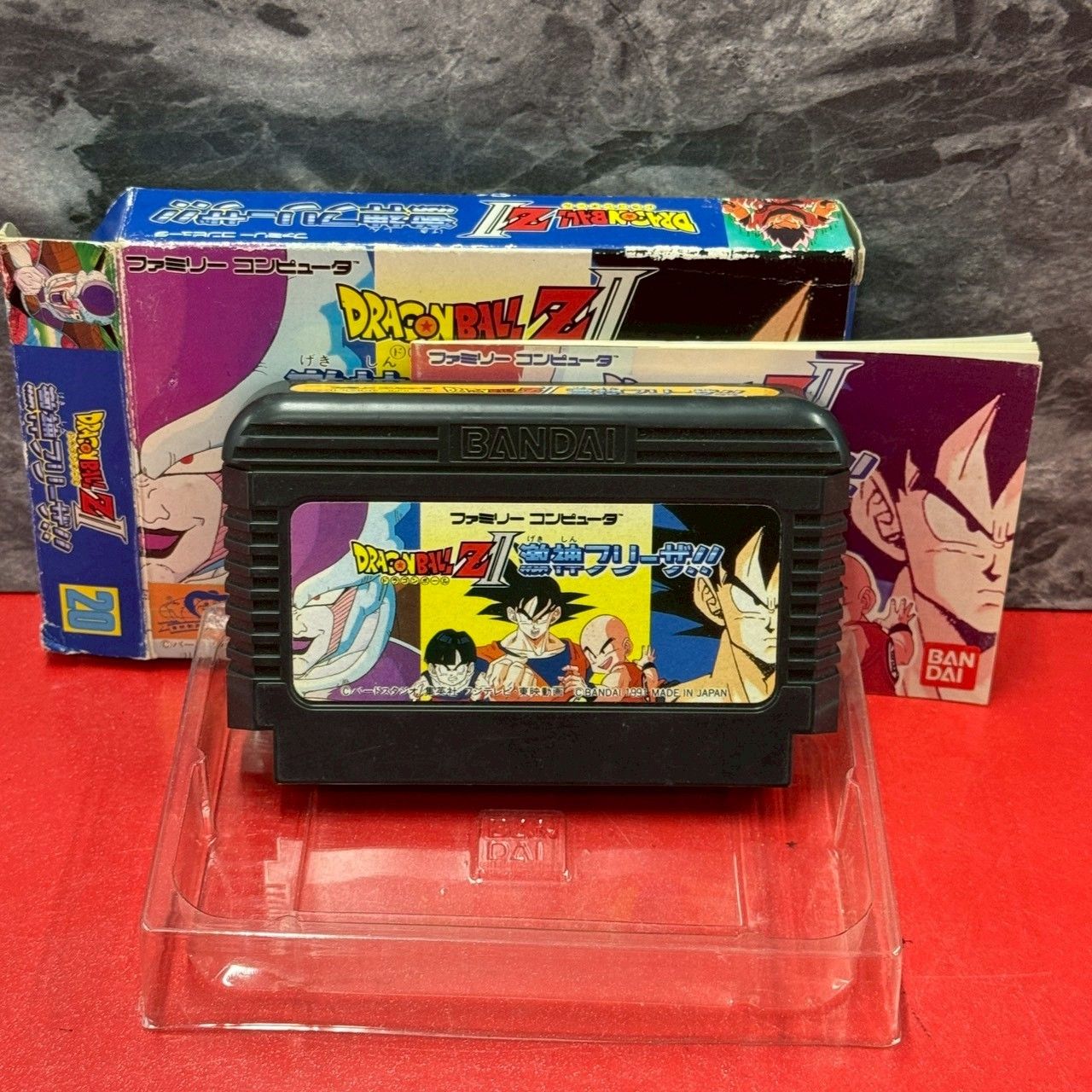 【新品】ドラゴンボールZ2 激神フリーザ‼︎ ファミコンソフト myhot_cmg7860