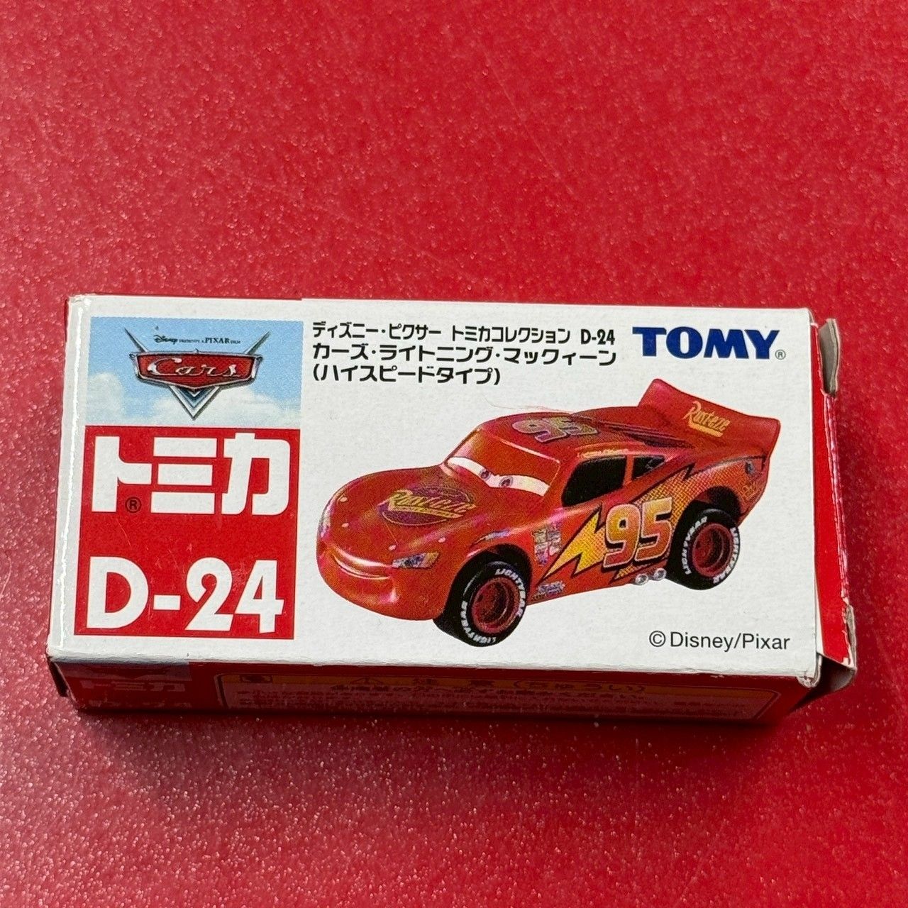 ○美品 カーズ ライトニング・マックィーン ハイスピードタイプ #95