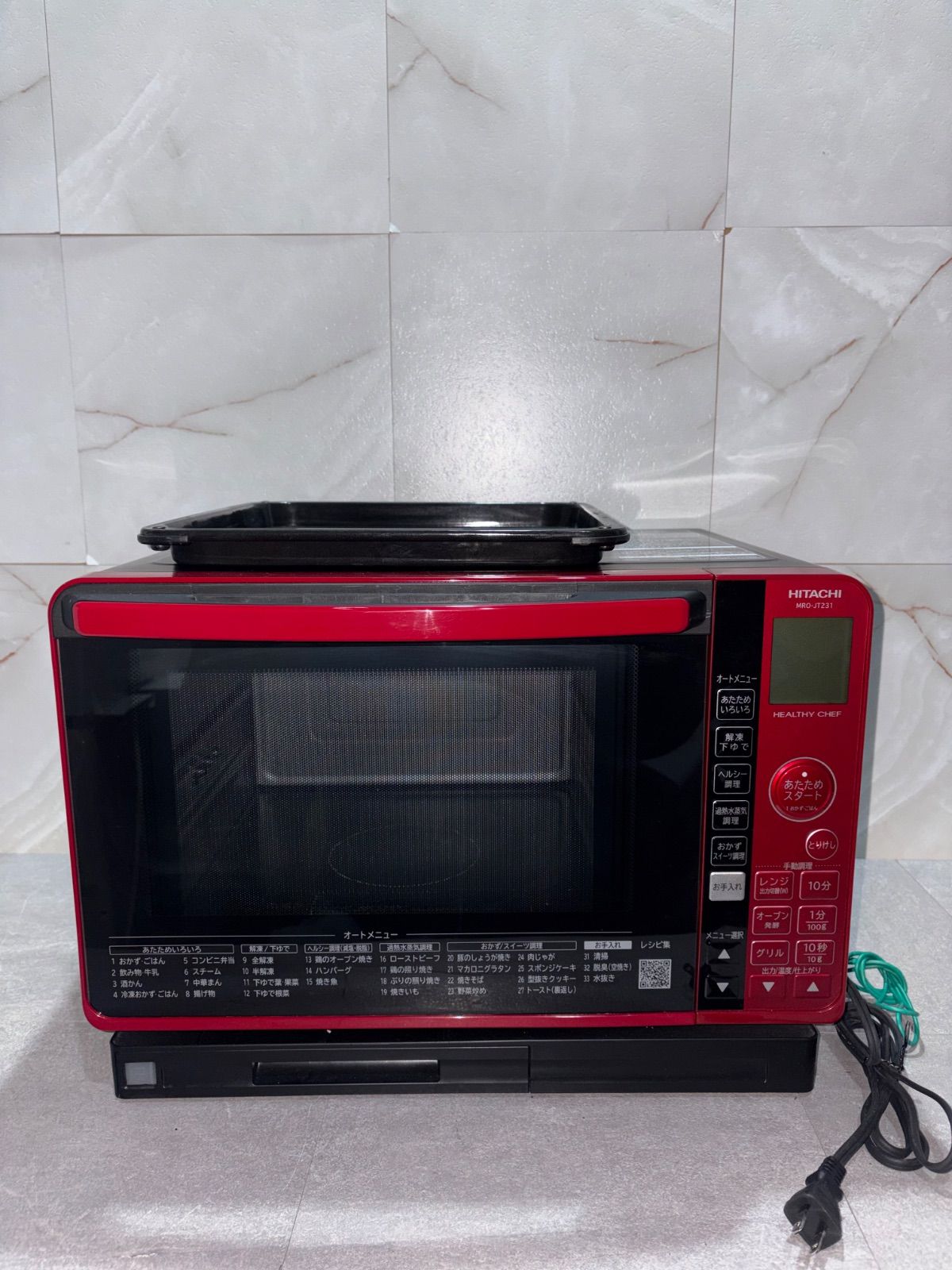 HITACHI ヘルシーシェフ 日立過熱水蒸気オーブンレンジ MRO-JT231
