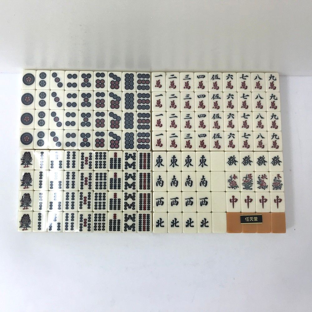 長期保管未使用品 任天堂 麻雀セット 麻雀牌 役満 重量牌 牌未開封