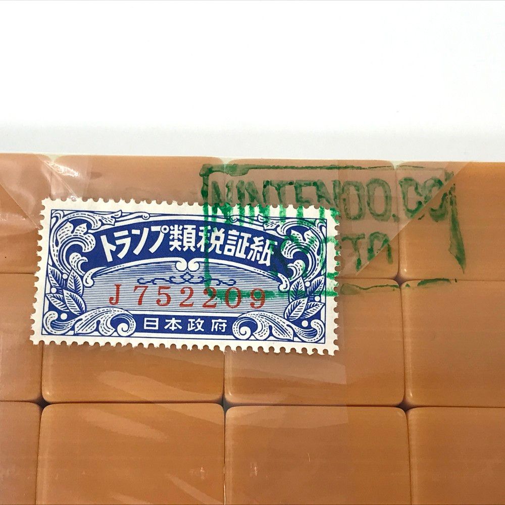 長期保管未使用品 任天堂 麻雀セット 麻雀牌 役満 重量牌 牌未開封