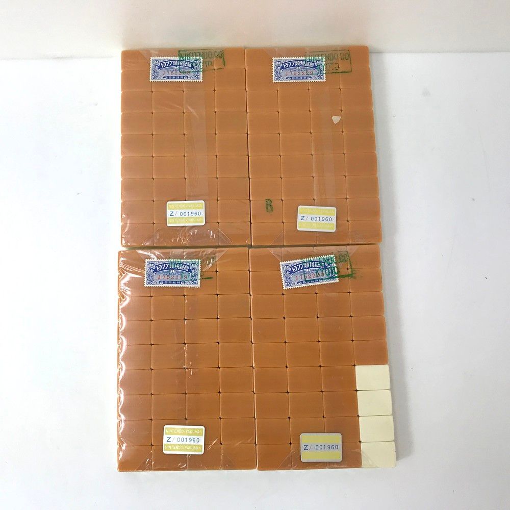 長期保管未使用品 任天堂 麻雀セット 麻雀牌 役満 重量牌 牌未開封