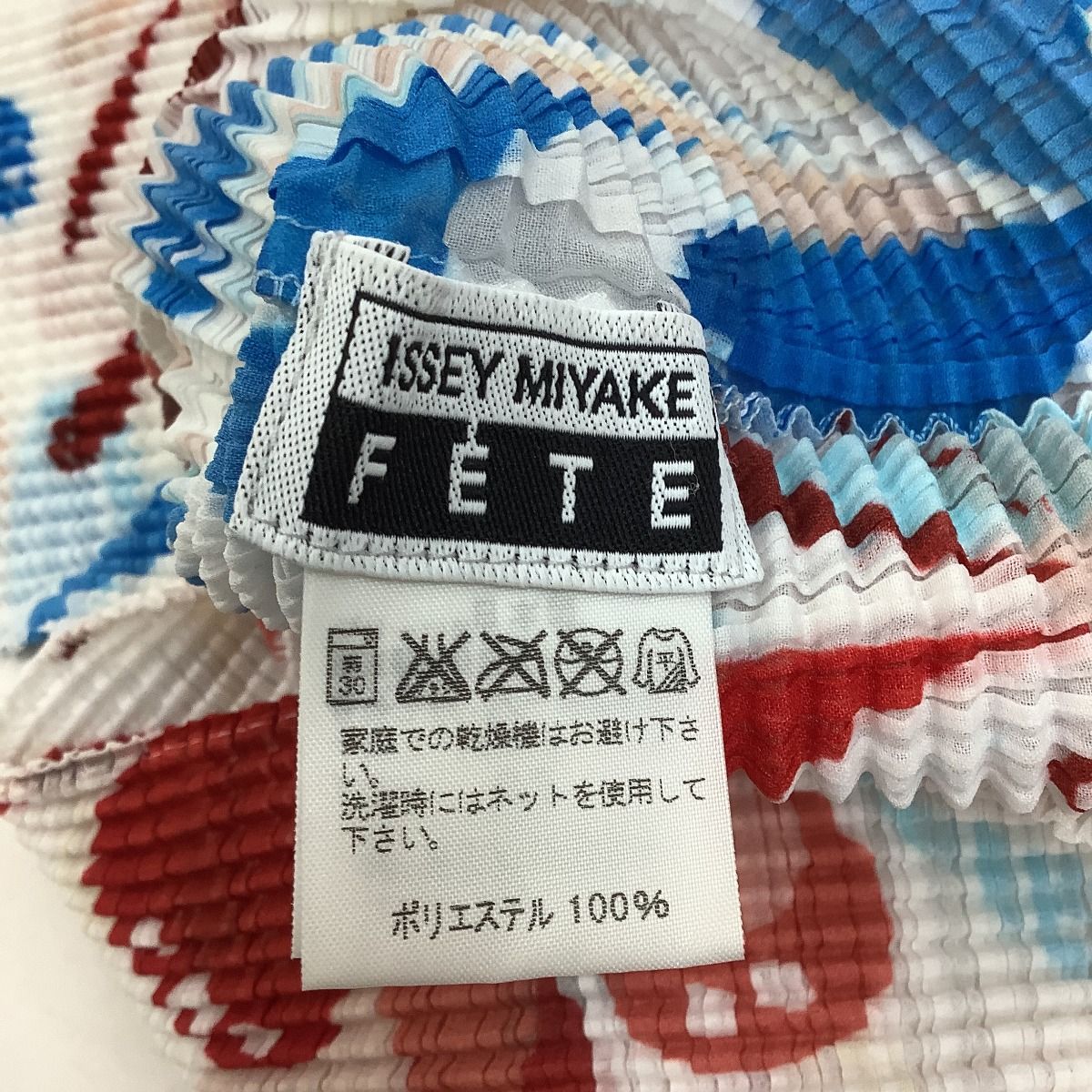♪♪ISSEY MIYAKE イッセイミヤケ レディース ワッフルプリーツ