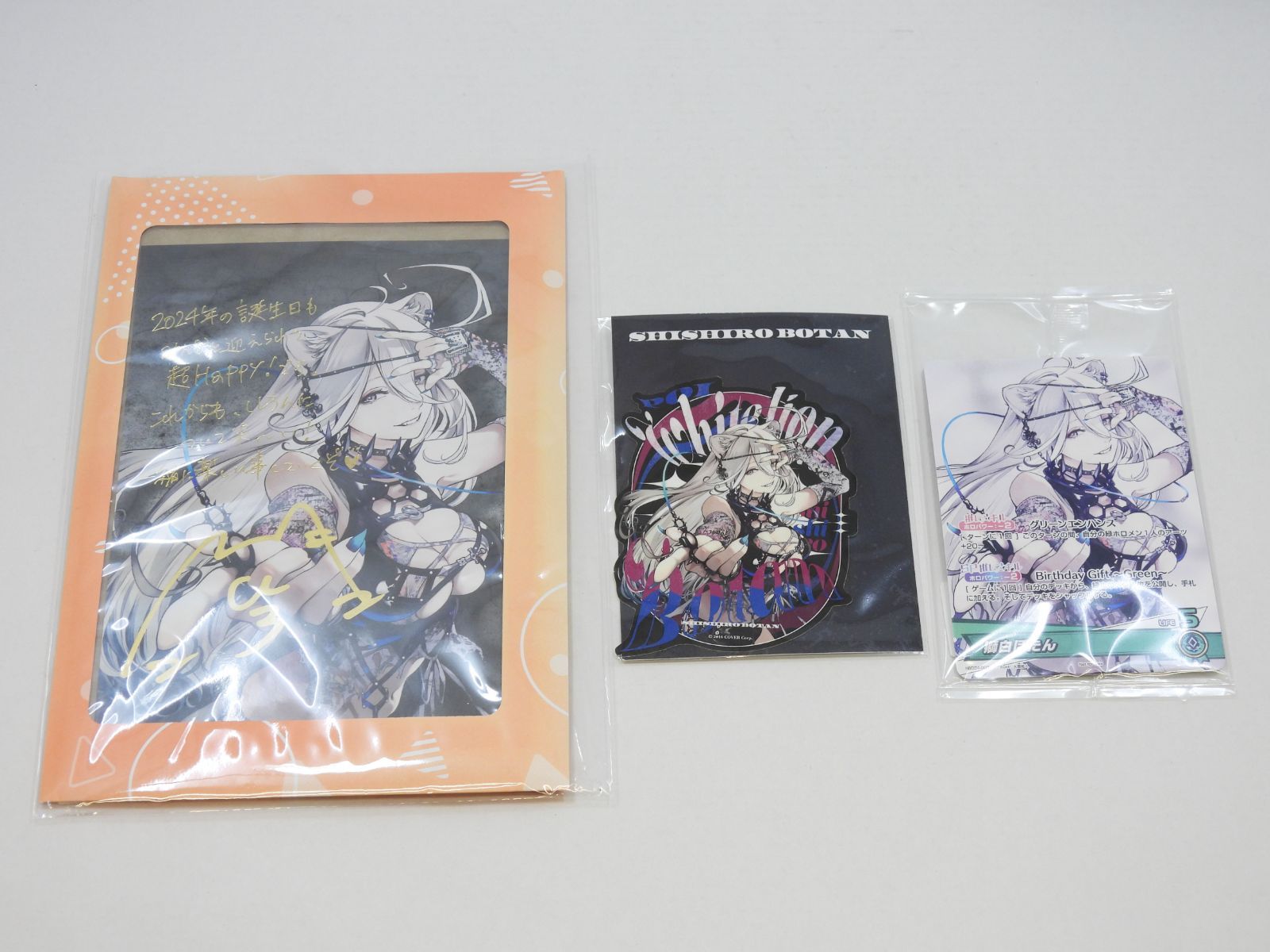 未開封/特典あり】獅白ぼたん 誕生日記念2024 グッズ フルセット