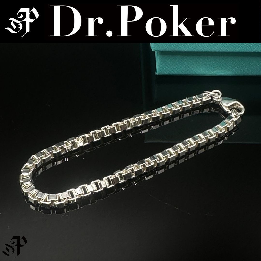 美品】Tiffany & Co ベネチアン ブレスレット SV925 - メルカリ