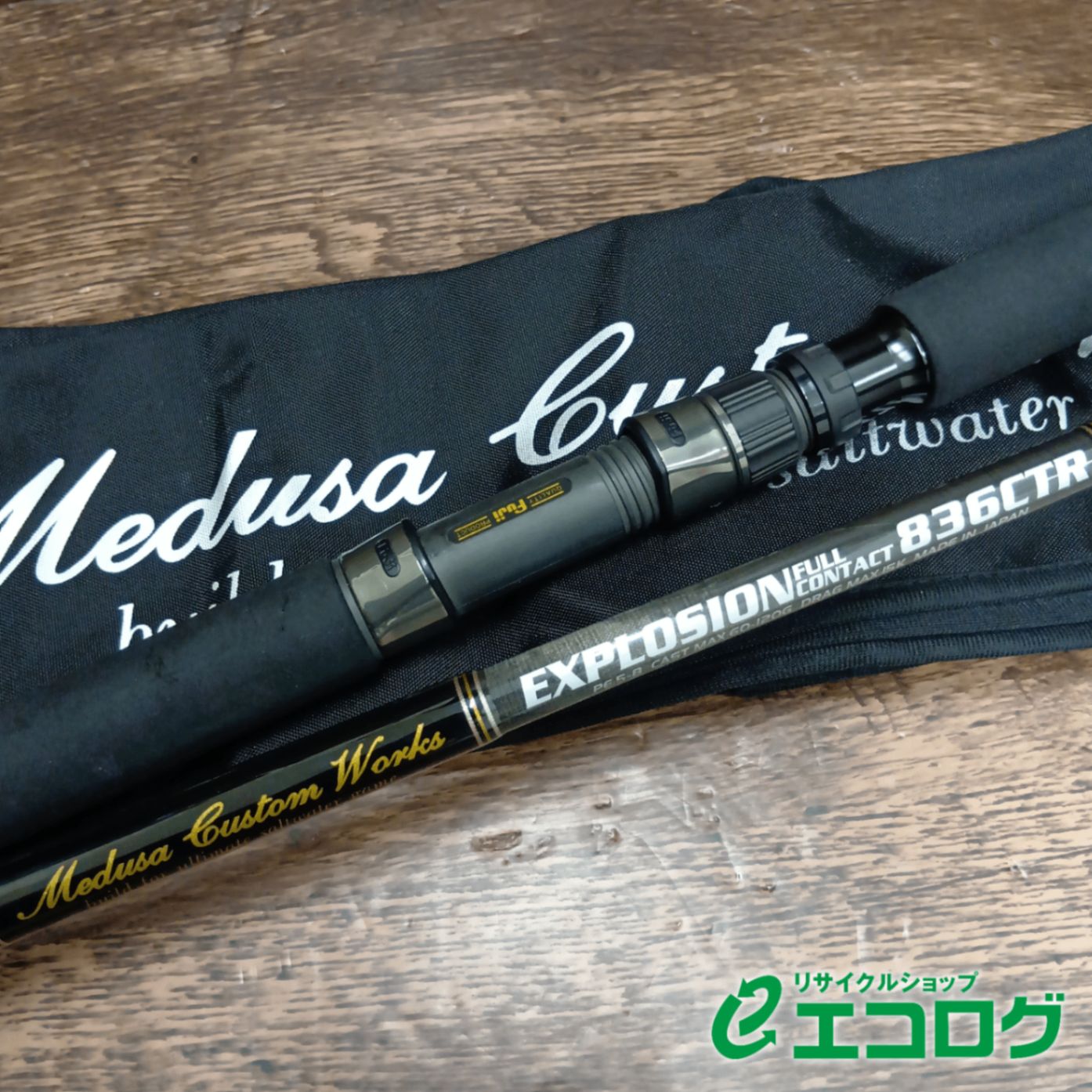 エムシーワークス(MCworks) エクスプロージョン 836CTR フルコンタクト