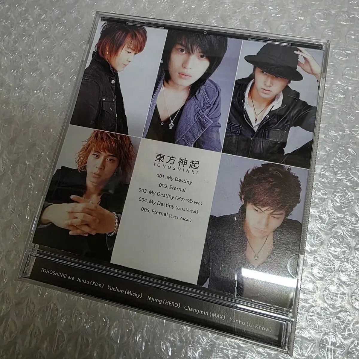 23 ) 東方神起 5 腸 まとめ売り - メルカリ