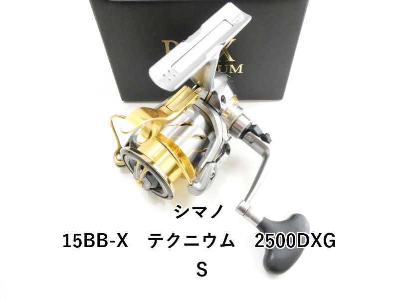 シマノ 15BB-X テクニウム 2500DXG S (03-9301220002) - メルカリ
