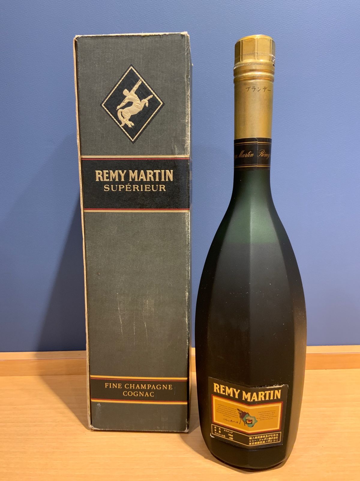 REMY MARTIN レミーマルタン SUPERIEUR スペリオール ブランデー 700ml
