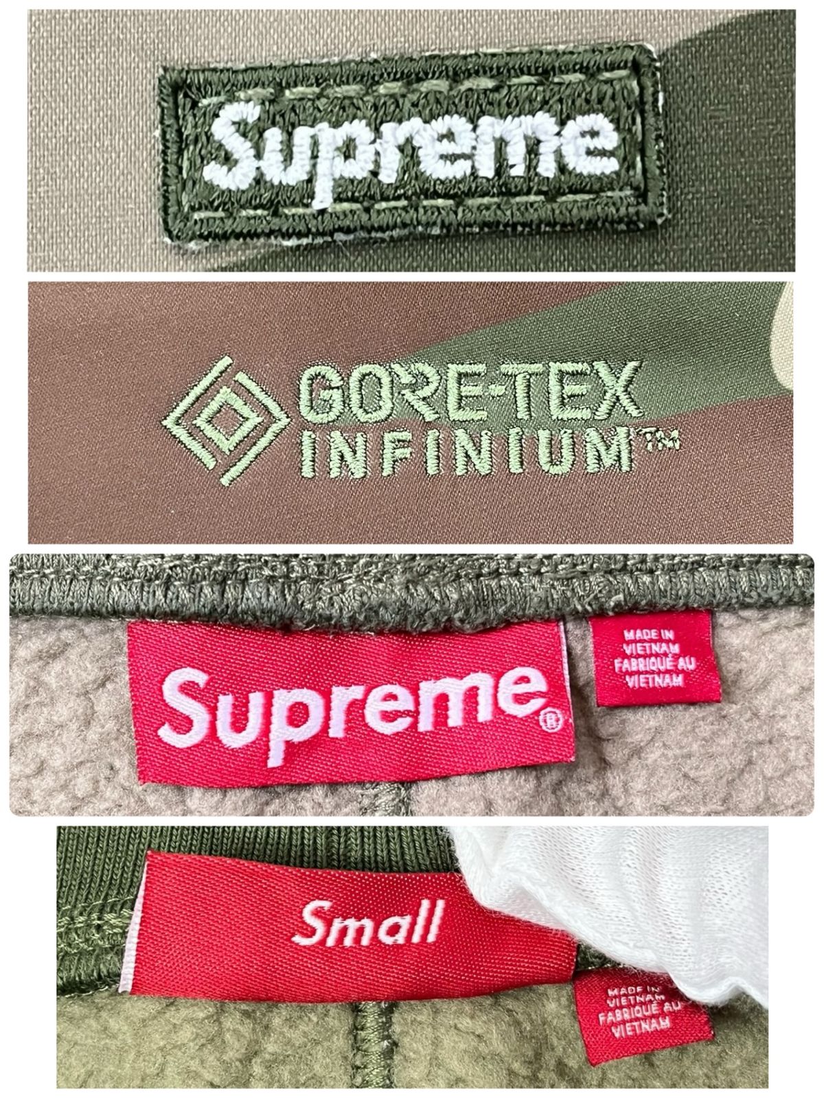 Supreme (シュプリーム) GORE-TEX ウィンドストッパー sweat pant 迷彩