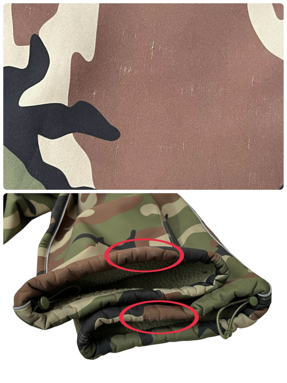 Supreme (シュプリーム) GORE-TEX ウィンドストッパー sweat pant 迷彩