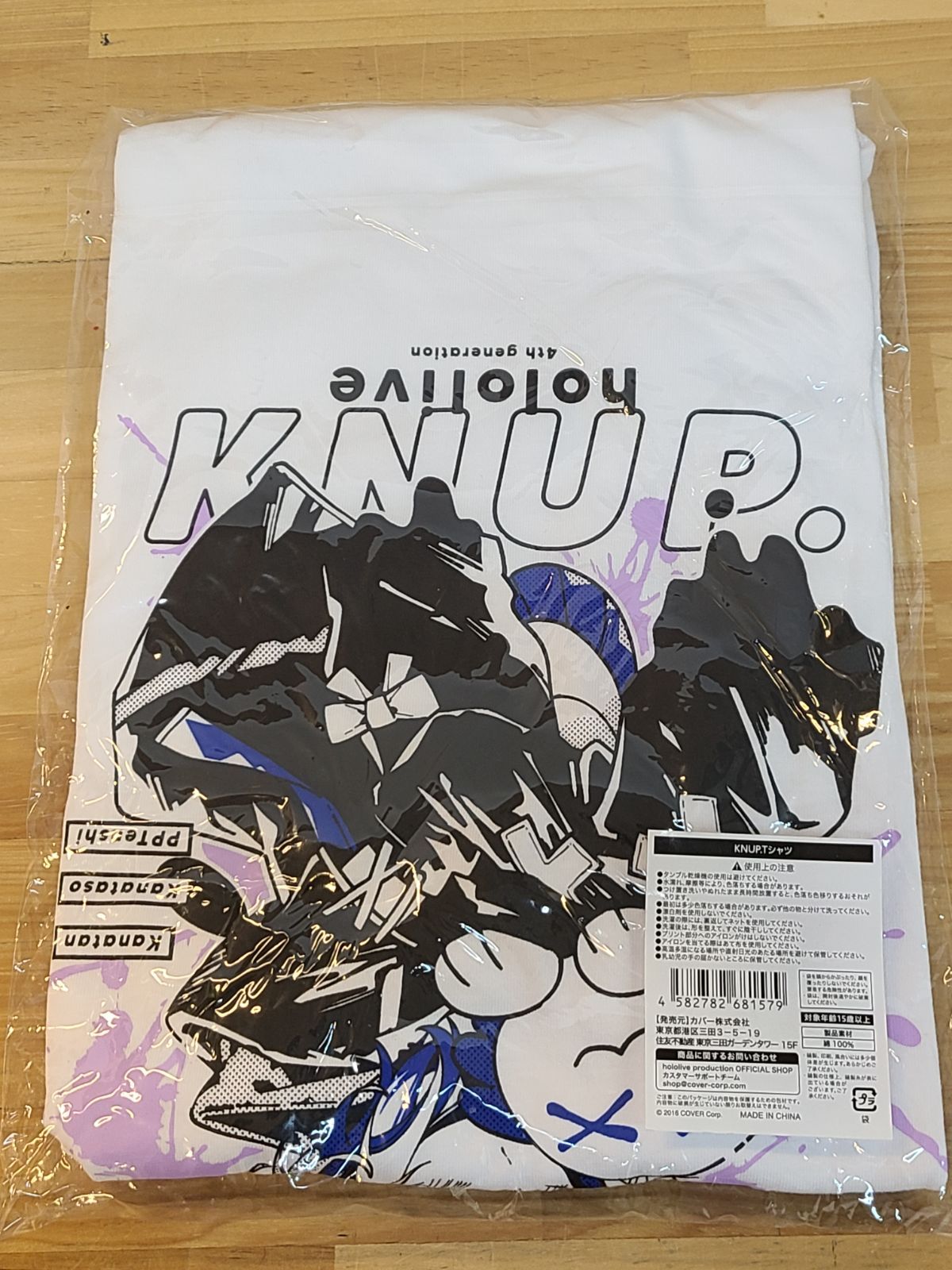 未開封 ホロライブ 天音かなた 活動4周年記念 KNUP.Tシャツ 【E4516