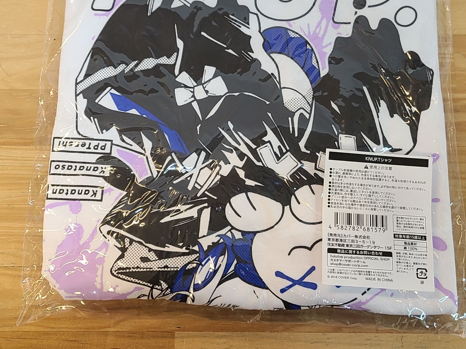 未開封 ホロライブ 天音かなた 活動4周年記念 KNUP.Tシャツ 【E4516