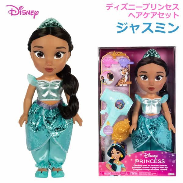 アラジン 　ジャスミン 　シンギング　ドール　セット　ディズニープリンセス アラジン ジャスミン シンギング ドール セット ディズニープリンセス