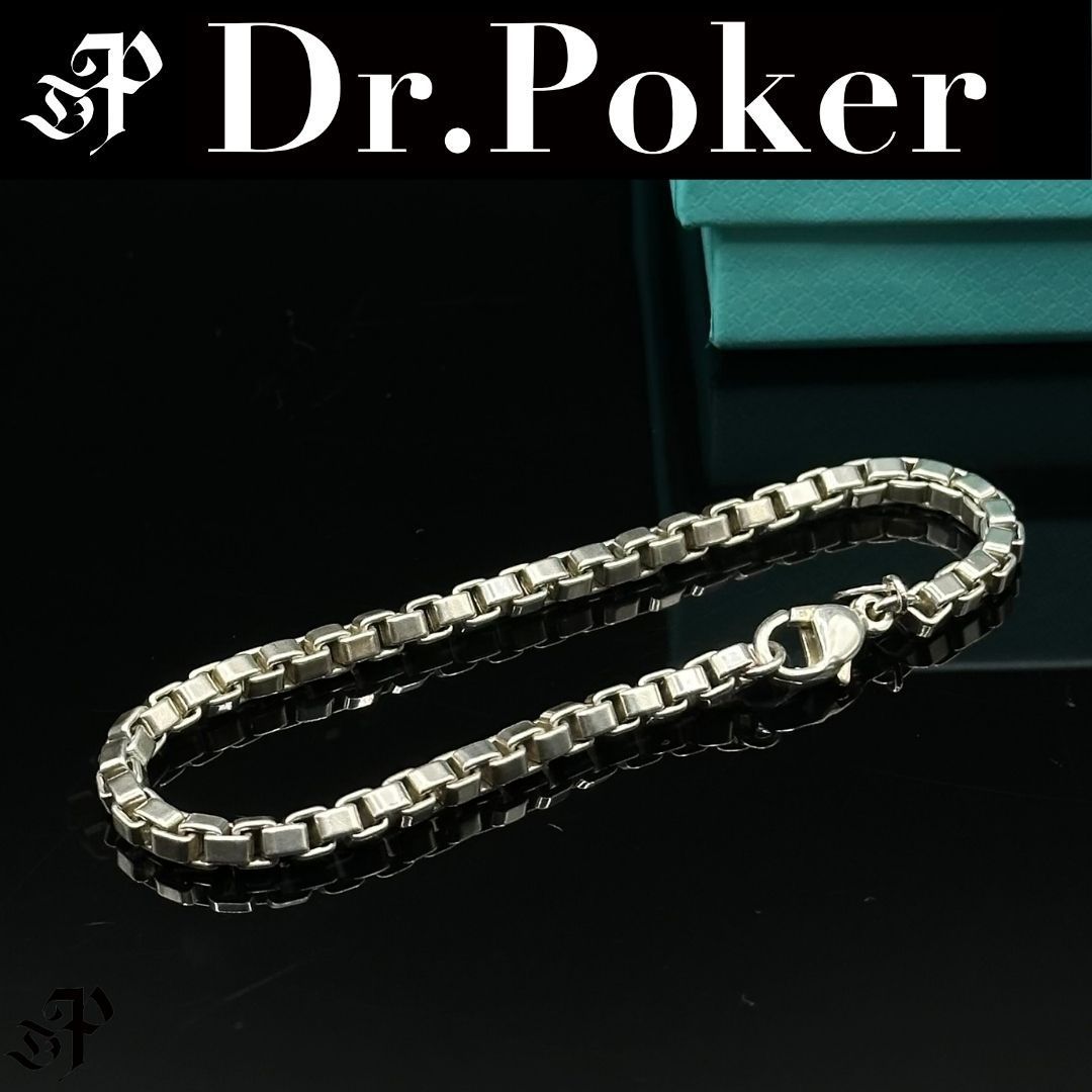 美品】Tiffany & Co ベネチアン ブレスレット SV925 - メルカリ