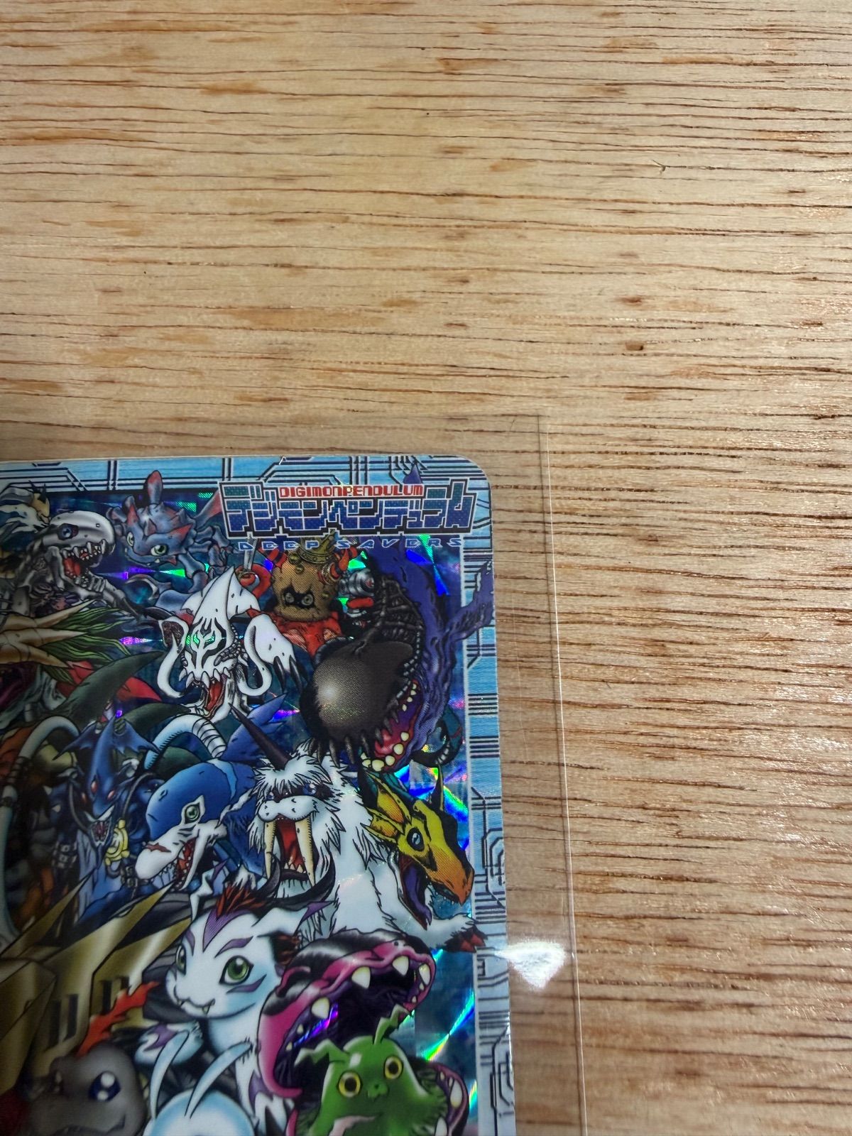 BANDAI デジモンカードゲーム 97 デジモンペンデュラム DEEP SAVERS