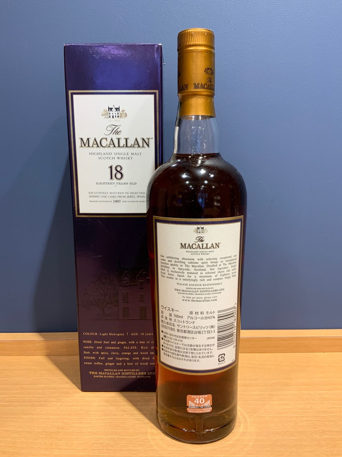 マッカラン18年 1997 シェリーオーク 正規品 700ml - メルカリ