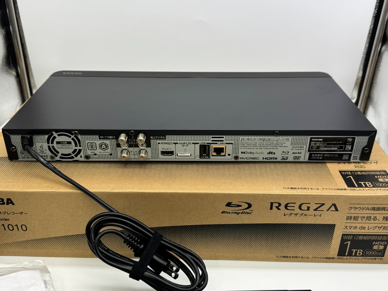 東芝 REGZA レグザ DBR-W1010 ブルーレイディスクレコーダー 1TB 中古