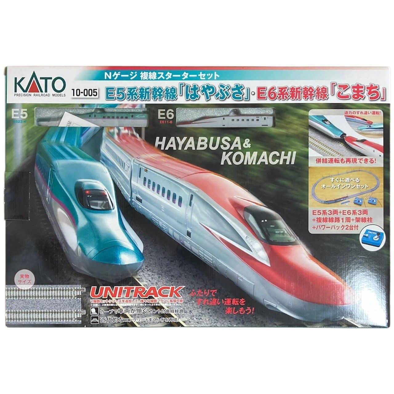 KATO Nゲージ E5系新幹線 はやぶさ E6系新幹線 こまち 複線スターター