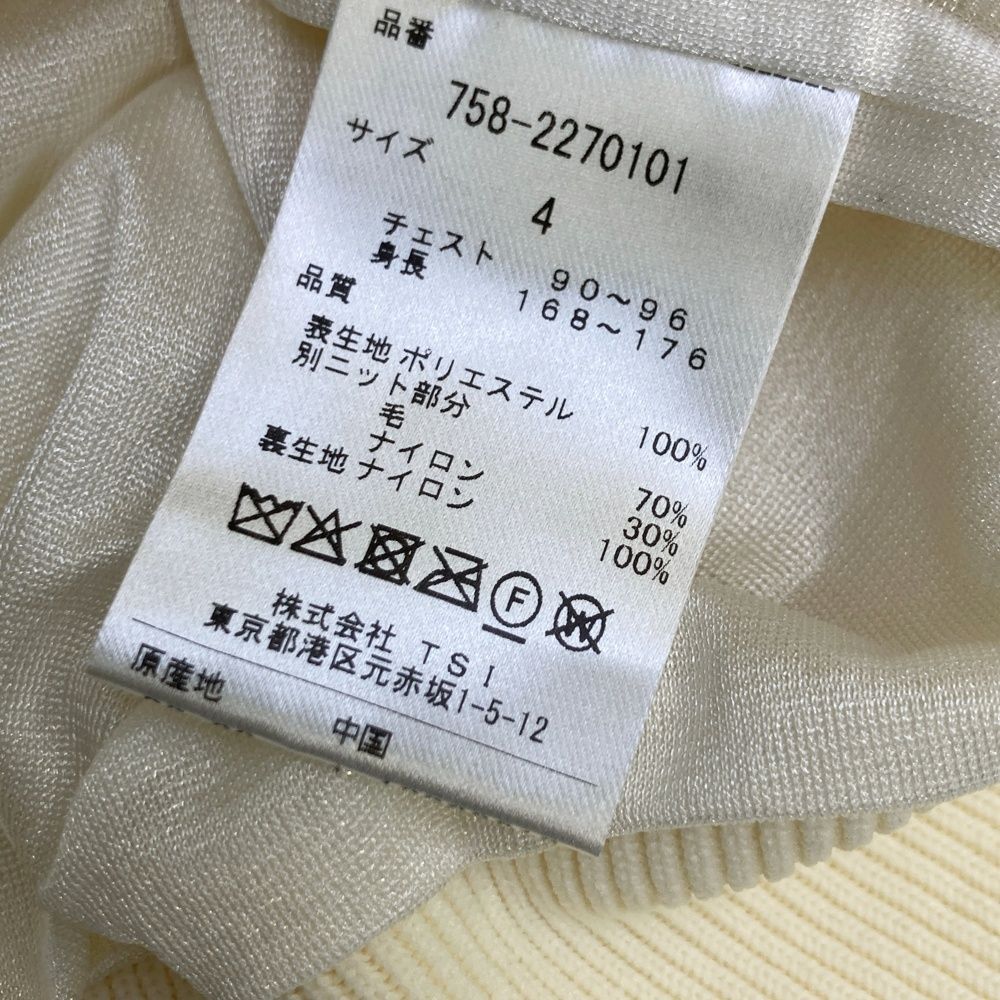 サイズ：4 MASTER BUNNY EDITION マスターバニーエディション 裏地付き