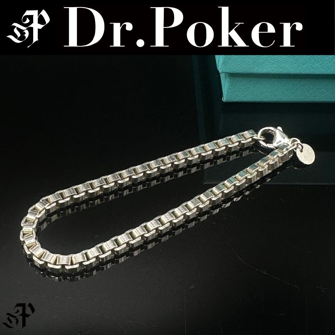 美品】Tiffany & Co ベネチアン ブレスレット SV925 - メルカリ