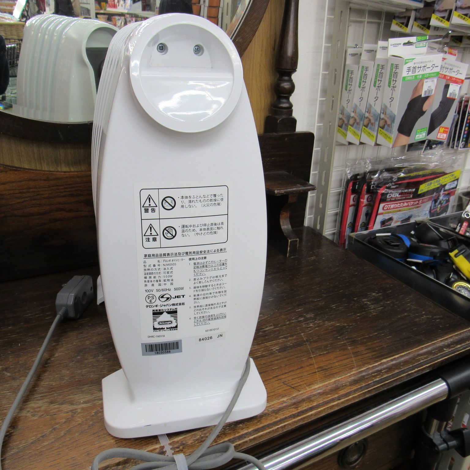 コンパクトサイズ De'Longhi デロンギ オイルヒーター NJM0505