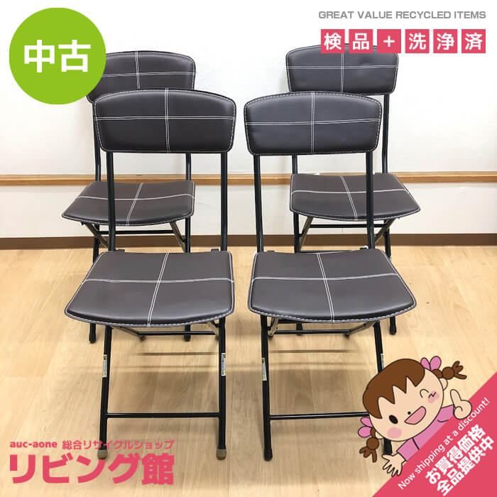 ss8345 【中古】 折りたたみチェア 4脚セット ダークブラウン×ステッチ