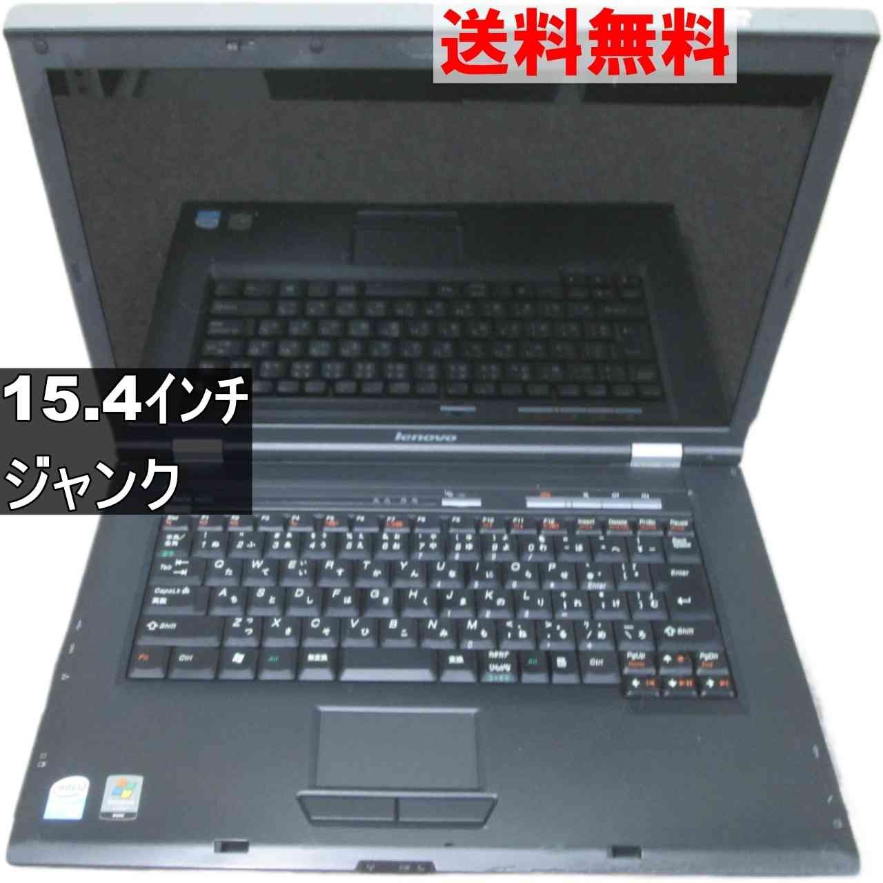 Lenovo 3000 N200 0769DTJ ジャンクPC Vista世代 - メルカリ