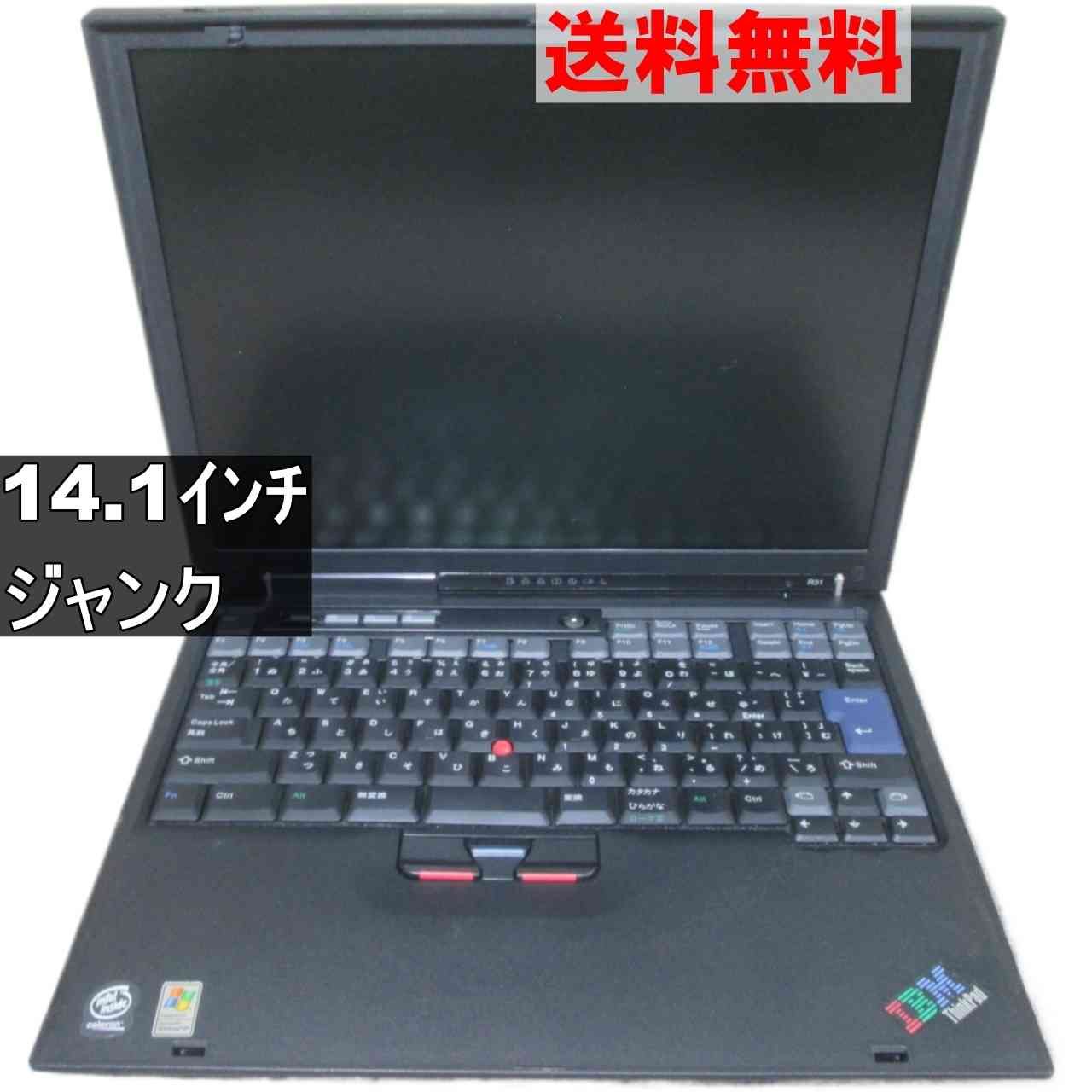 Lenovo ThinkPad R31 2656-M6J 【WindowsXP世代のPC】 均一／電源投入