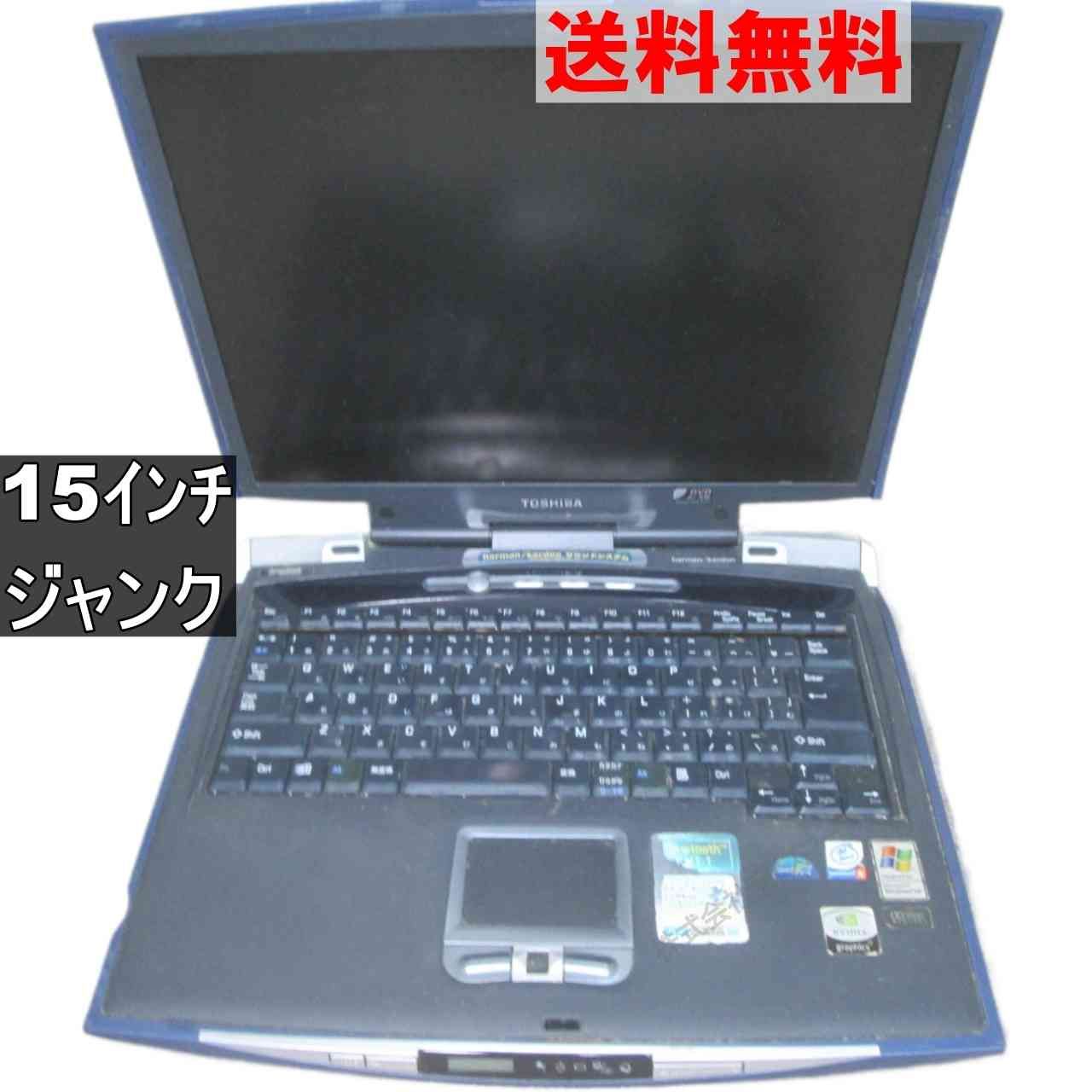 東芝 dynabook G6/X18PDE 均一 ジャンクPC 送料無料 [95203] - メルカリ