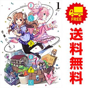 まちカドまぞく 1～6巻 までの全巻セット まんがタイムKRコミックス