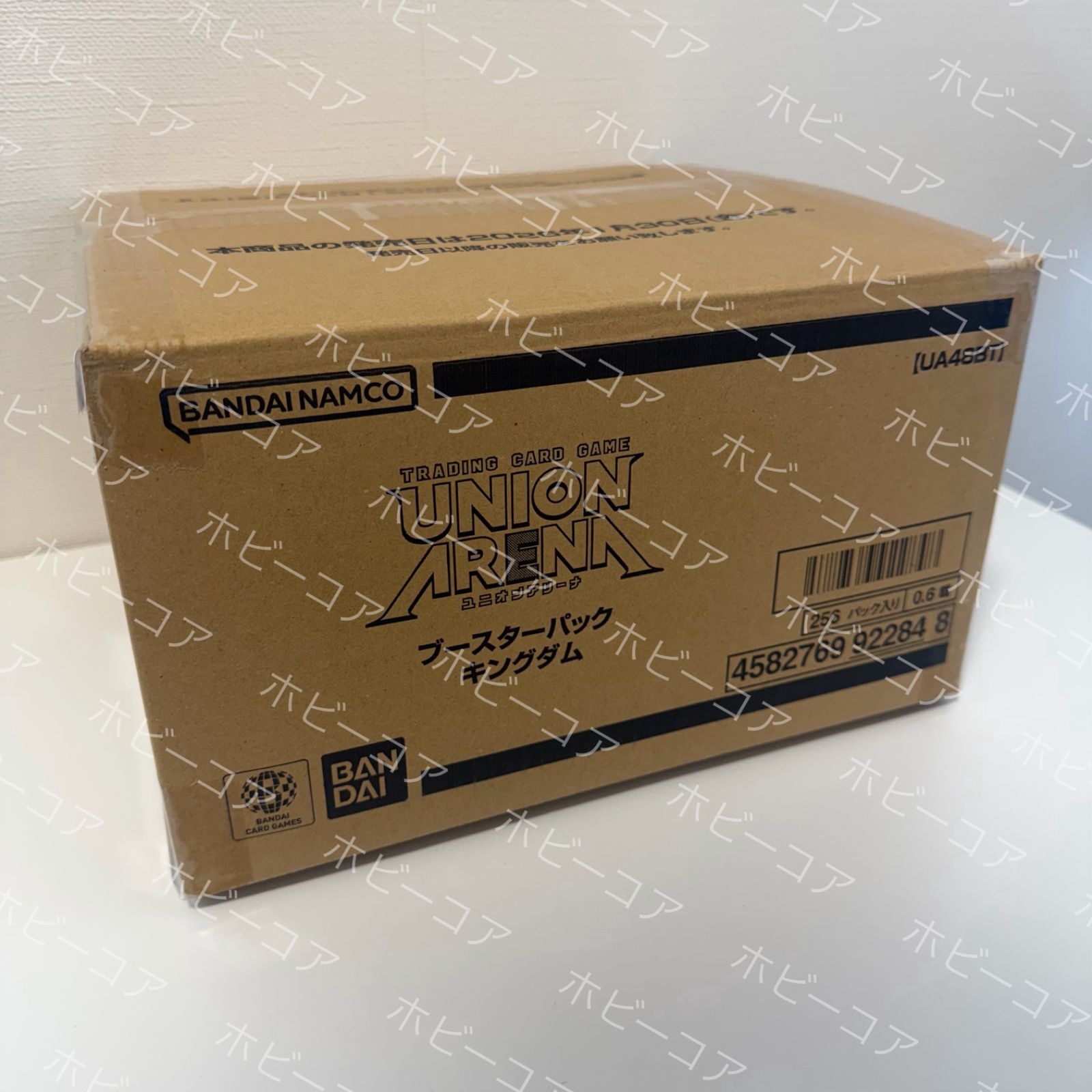 数量限定特価 即日出荷 UNION ARENA ブースターパック キングダム