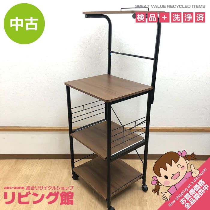 ss8346 【中古】 レンジ台 4段 ブラウン スライドテーブル付 