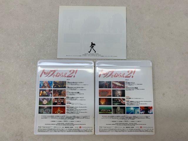トップをねらえ2! Blu-ray Box Complete Edition【E2277-008】024