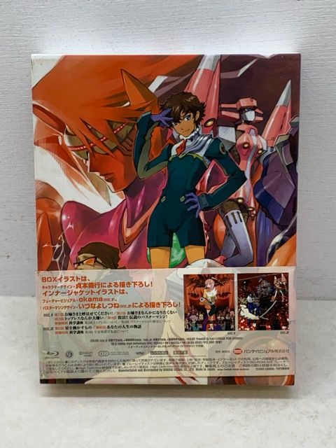 トップをねらえ2! Blu-ray Box Complete Edition【E2277-008】024