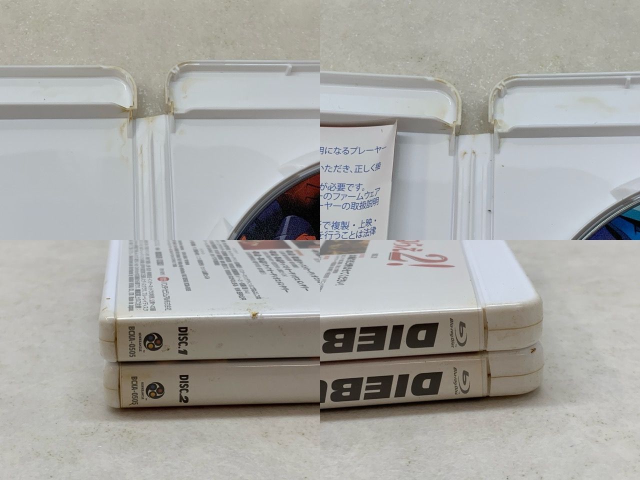 トップをねらえ2! Blu-ray Box Complete Edition【E2277-008】024