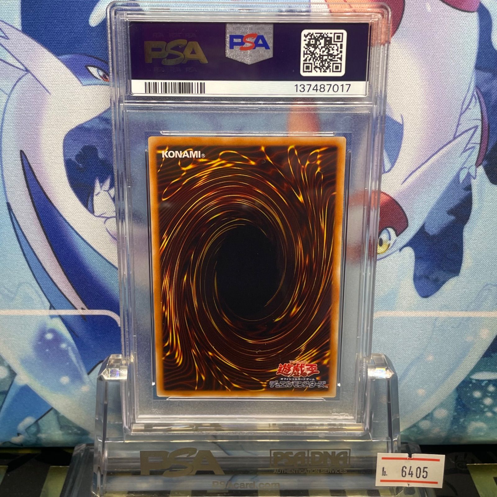 PSA10 E・HERO グラン・ネオス UTR レリーフ アルティメットレア 5期