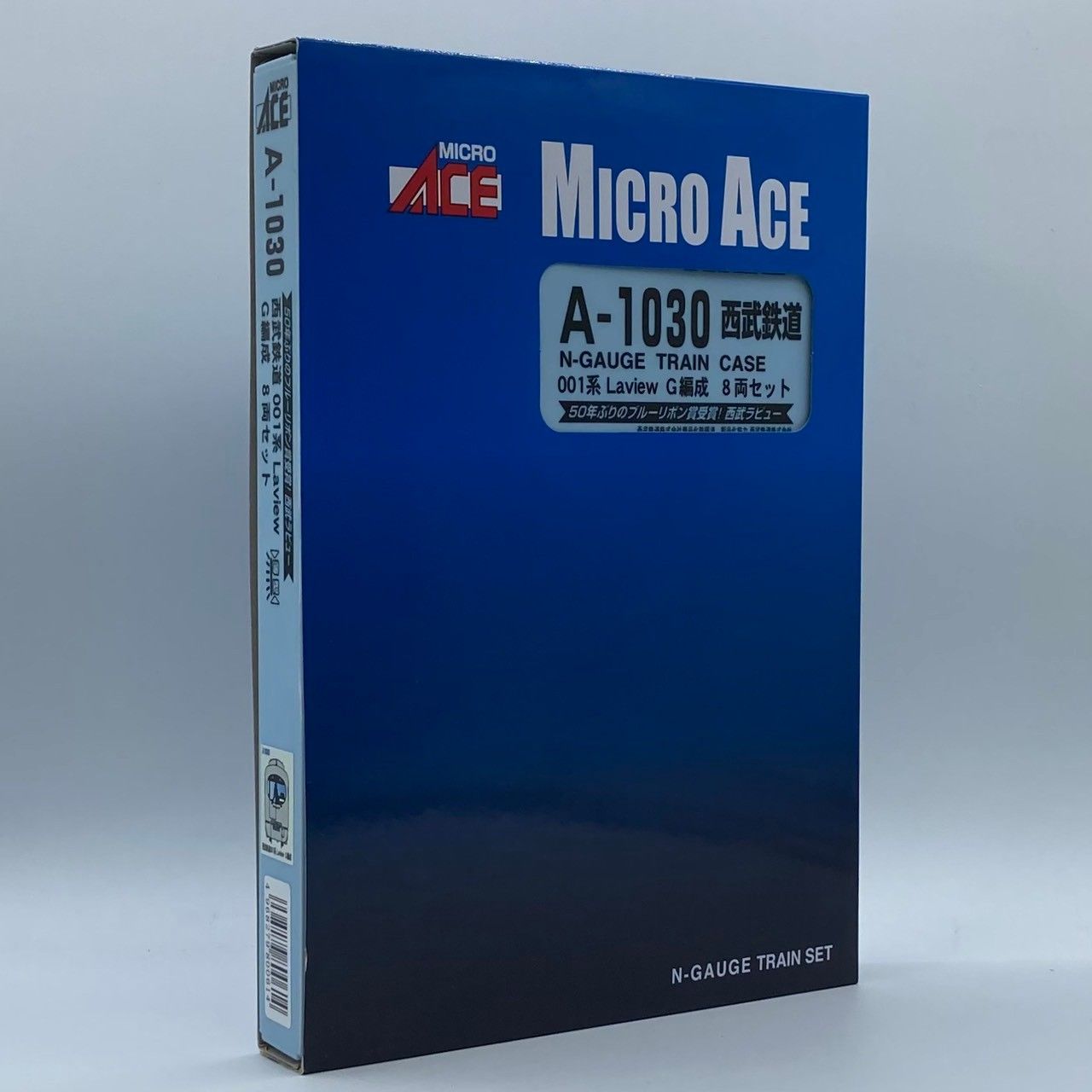 マイクロエース Nゲージ 西武鉄道001系 Laview G編成 8両セット A1030 
