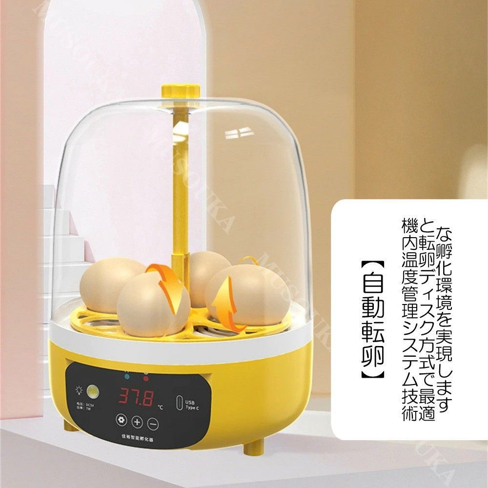 孵卵器 自動転卵 孵化器 自動転卵 孵化器 インキュベーター 自動転卵式