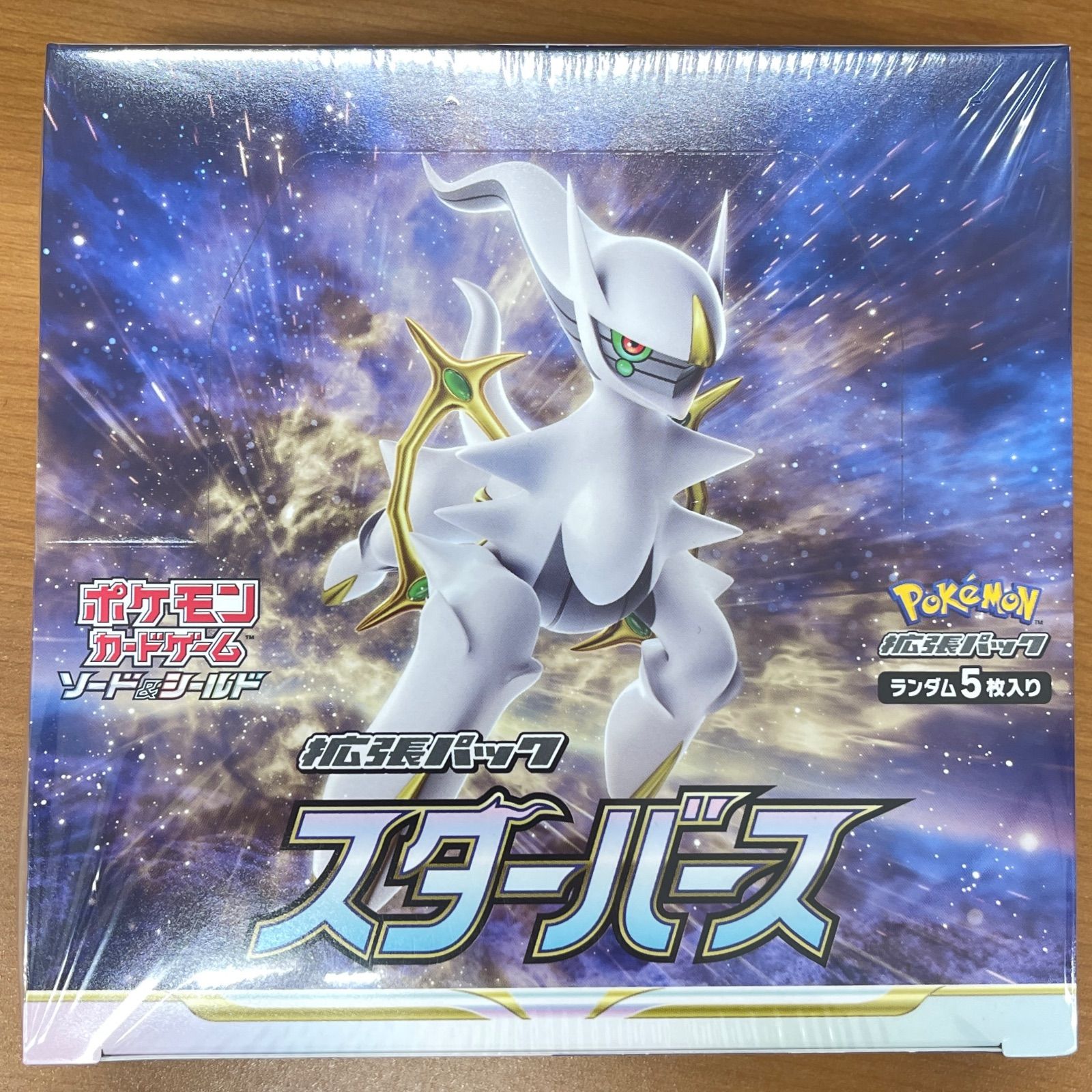 未開封 シュリンク付き スターバース BOX ボックス ポケモンカード