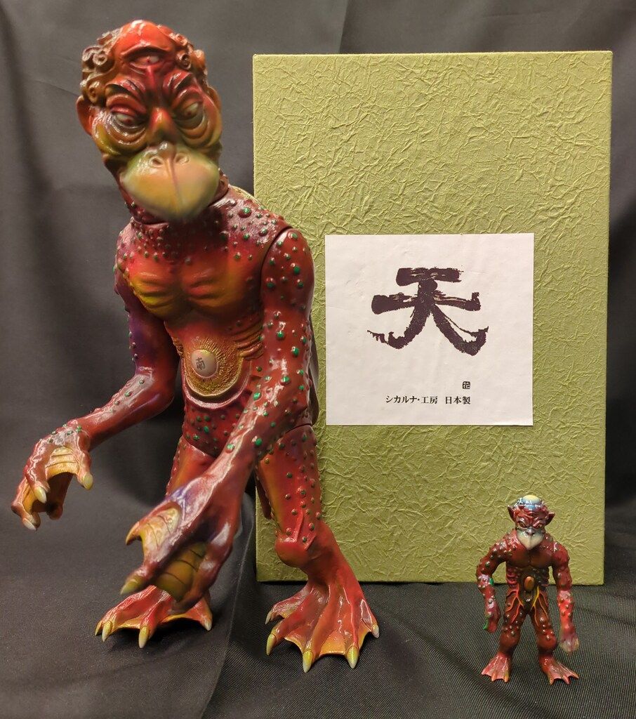 シカルナ・工房 幻獣ソフトシリーズ 渇覇(カッパ/オレンジ成型/緑塗装