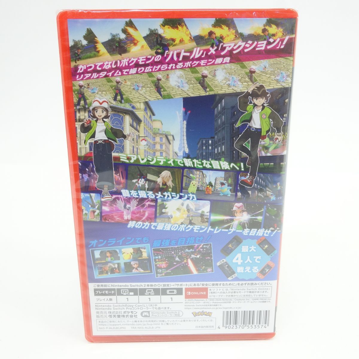 未開封】Nintendo Switch2ソフト Pokemon LEGENDS Z-A ポケモン