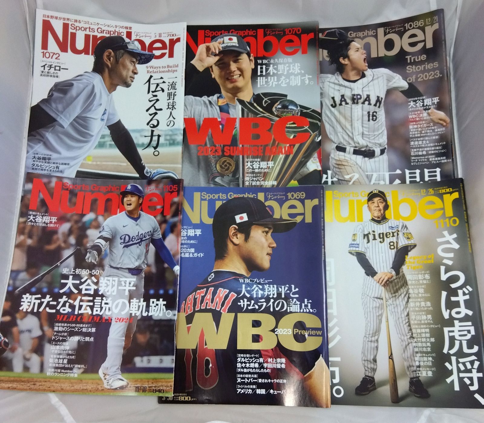 Sports Graphic Number 28冊まとめ 雑誌 - メルカリ